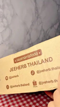 Unboxing 