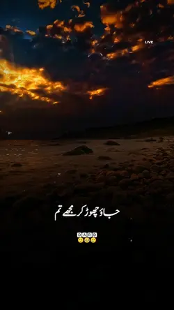 Tera qasoor