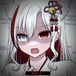 ずっと一緒って約束したじゃん