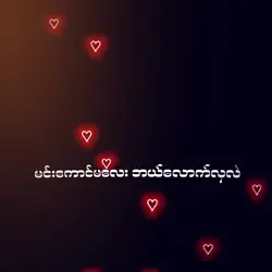 လိတ်ပီလား
