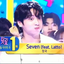 Duality Idol