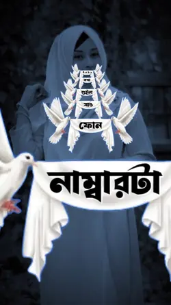 ভালোবাসার রঙ টিকটক