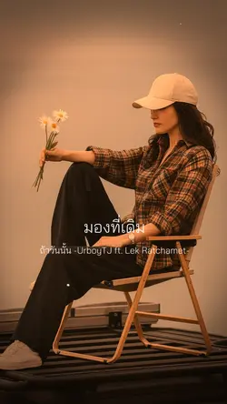 เขาไม่กลับมาแล้ว