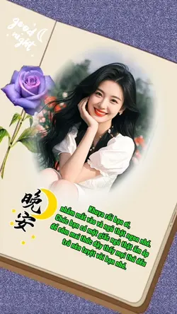 Chúc ngủ ngon 