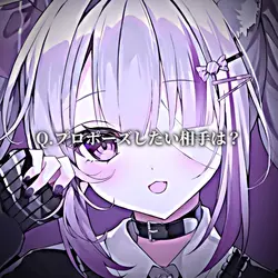 🎶プロポーズ／なとり