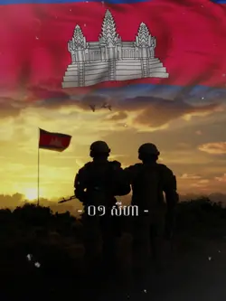 ១សីហា. 1 August