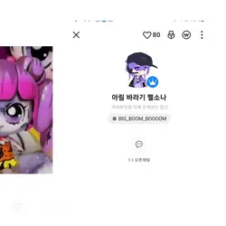 억1까 퀴즈쇼