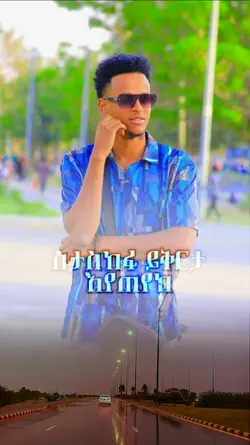 እውነት ነው %/ 100