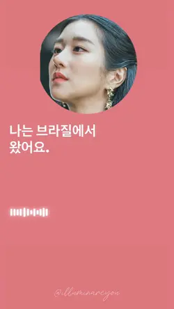 Bicara Korea