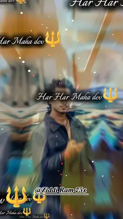 Har har mahadev