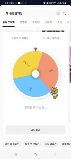텍스트지우고사용
