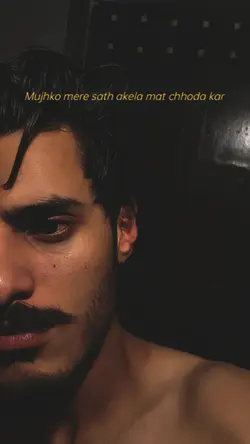 Akela Mat Chora Kar