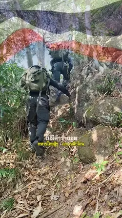 ทหารไทยสู้สู้