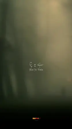 tu hi hai tu hi Tu h