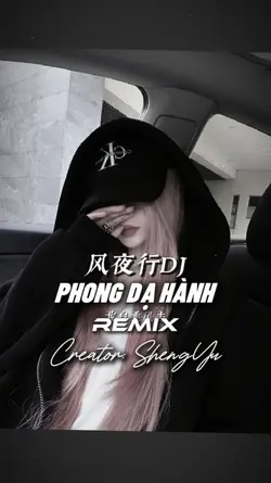 Phong Dạ Hành