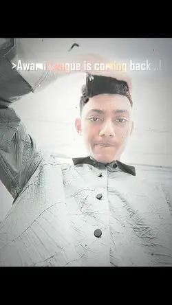 আওয়ামীলীগ....! 
