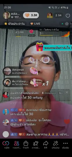 ยังไงได้30เหรียญ?