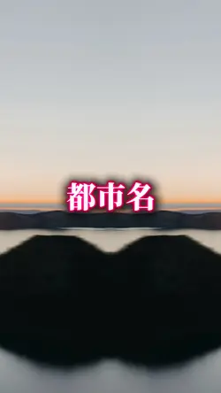【修正版】コールのやつ