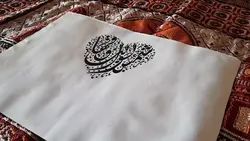tamplet kaligrafi