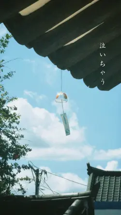 Rokudenashi