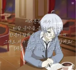 너무 못불었다...