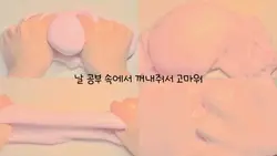 날 공부 속에서 꺼내줘서 고마워