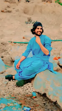 Samjha na