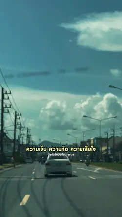 มีหยังอีกบ่