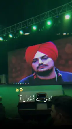 Same Beef Sidhu Mose