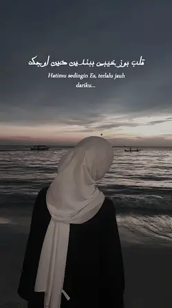 Dayekh bik terjemah