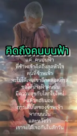 กราบดิน