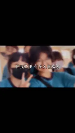 多想告訴你