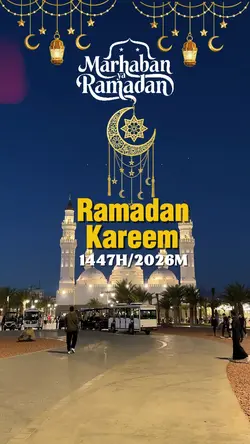 Ramadan Kareem
