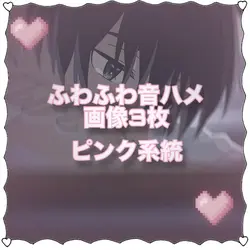 暗めに見えるけど違うよ❕