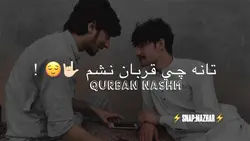 TAWAN NASShAM”..🥲