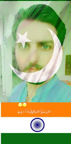 Pakistan India 