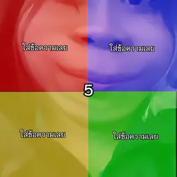 เลือก