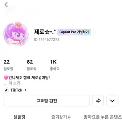 좋아요 1k!!!!!!!! | >0<