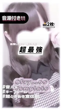🎵超最強