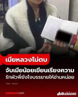 เขียนมายาวๆนะ🤫🤣