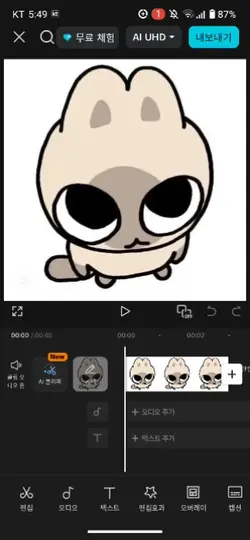 흔들림하는법