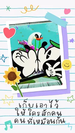 บังเอิญพบทานตะวัน 🌻✨ #2
