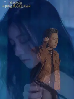bất quá nhân gian 