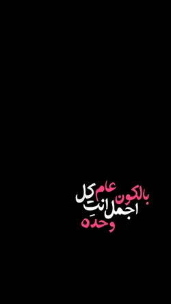 عيد ميلاد♥️✨؟.