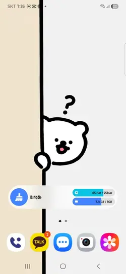 편집 방법
