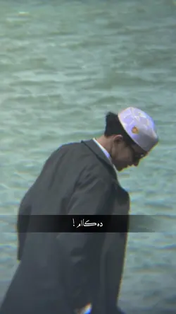 Beteb3ed-Hamzawy