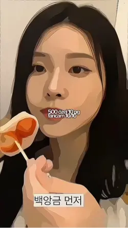 Pg fancam