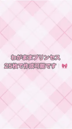 LOVEパワー大爆発🙀💥💕