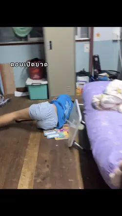 เปลี่ยนข้อความได้น้าา 