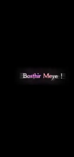 ভালো হও ভাইয়া